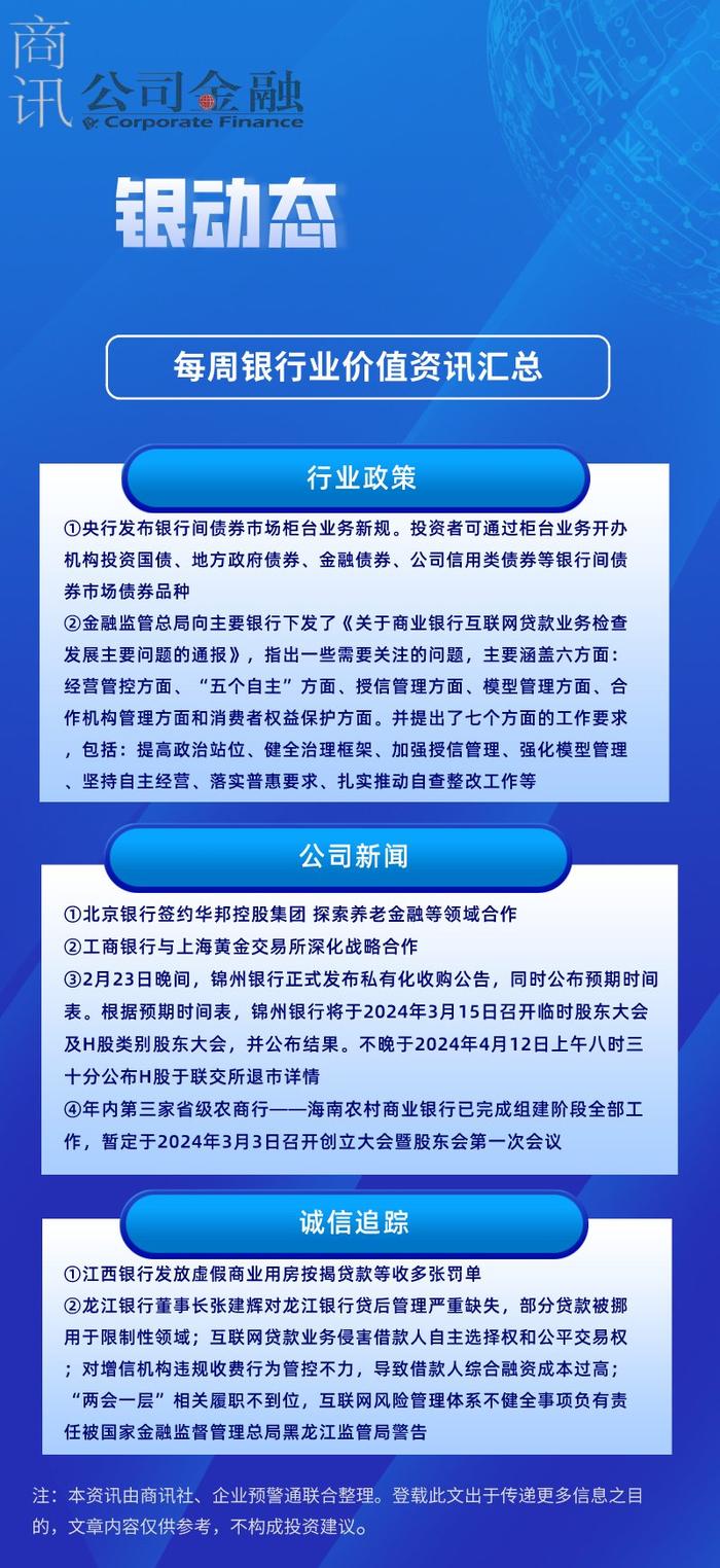 2024全年資料免費大全,揭秘2024全年資料免費大全，一站式獲取優(yōu)質(zhì)資源的寶藏