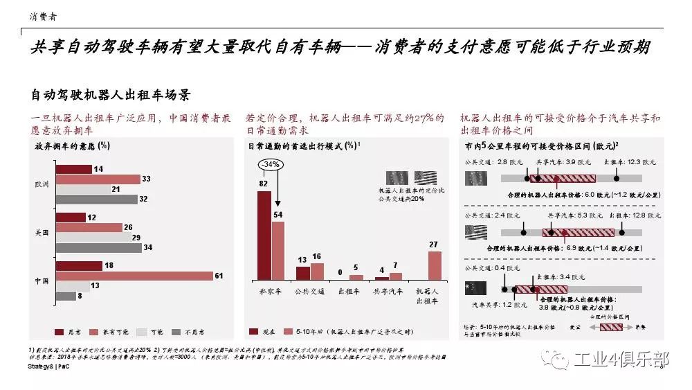 2023年澳門特馬今晚開碼,澳門特馬今晚開碼——探索未來的繁榮與機(jī)遇