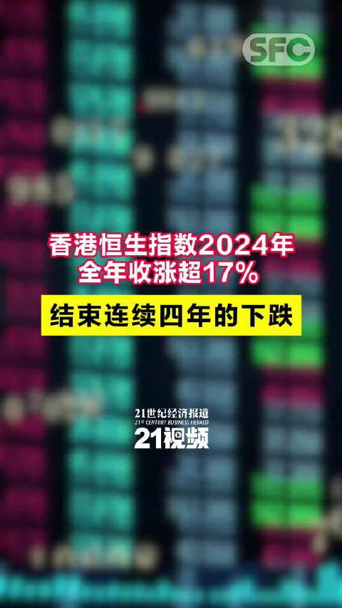 2024香港全年資料大全,香港在2024年的全年資料大全