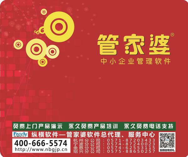 7777788888管家婆精準(zhǔn),揭秘7777788888管家婆精準(zhǔn)秘籍，探尋成功的奧秘