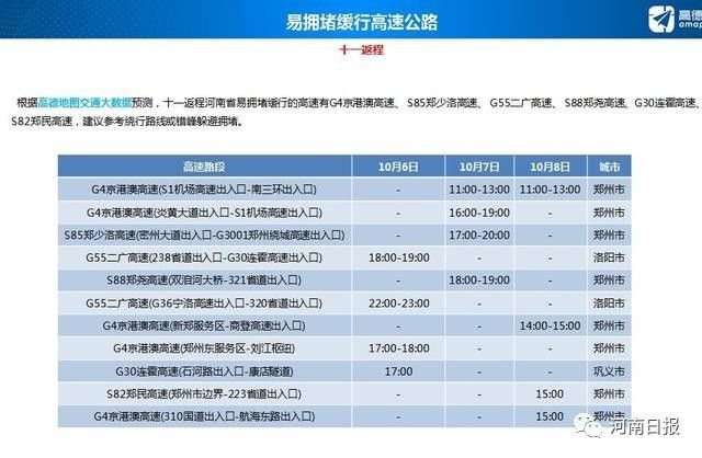 澳門二四六天天免費(fèi)好材料,澳門二四六天天免費(fèi)好材料，探索與體驗(yàn)