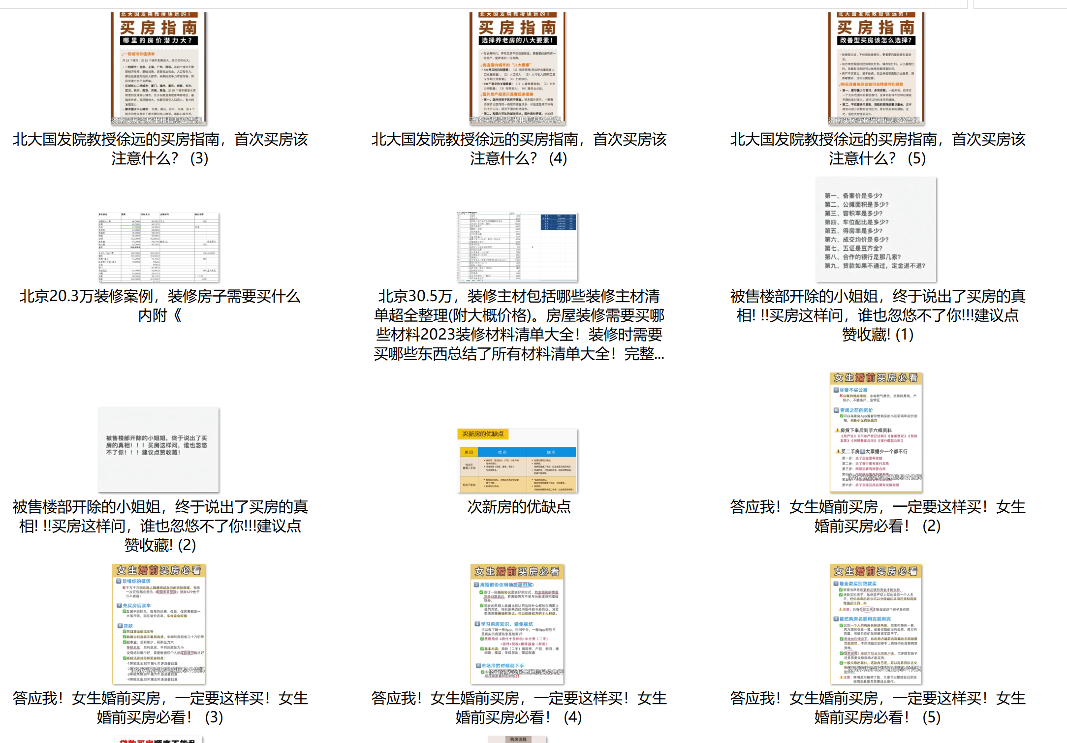 資料大全正版資料2023,資料大全正版資料2023，探索知識的寶庫