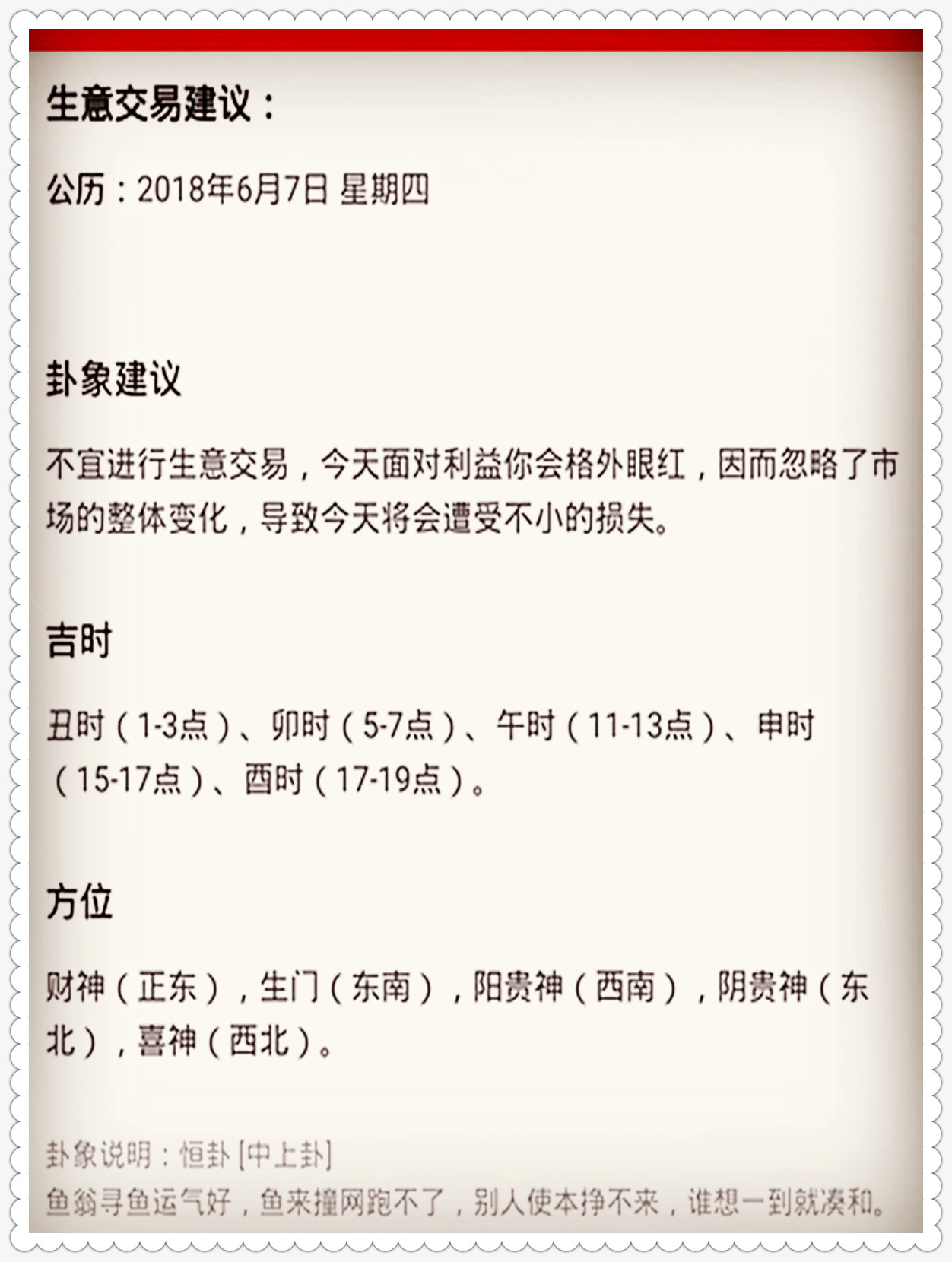 澳門今晚特馬開什么號(hào),澳門今晚特馬開什么號(hào)，探索與解析