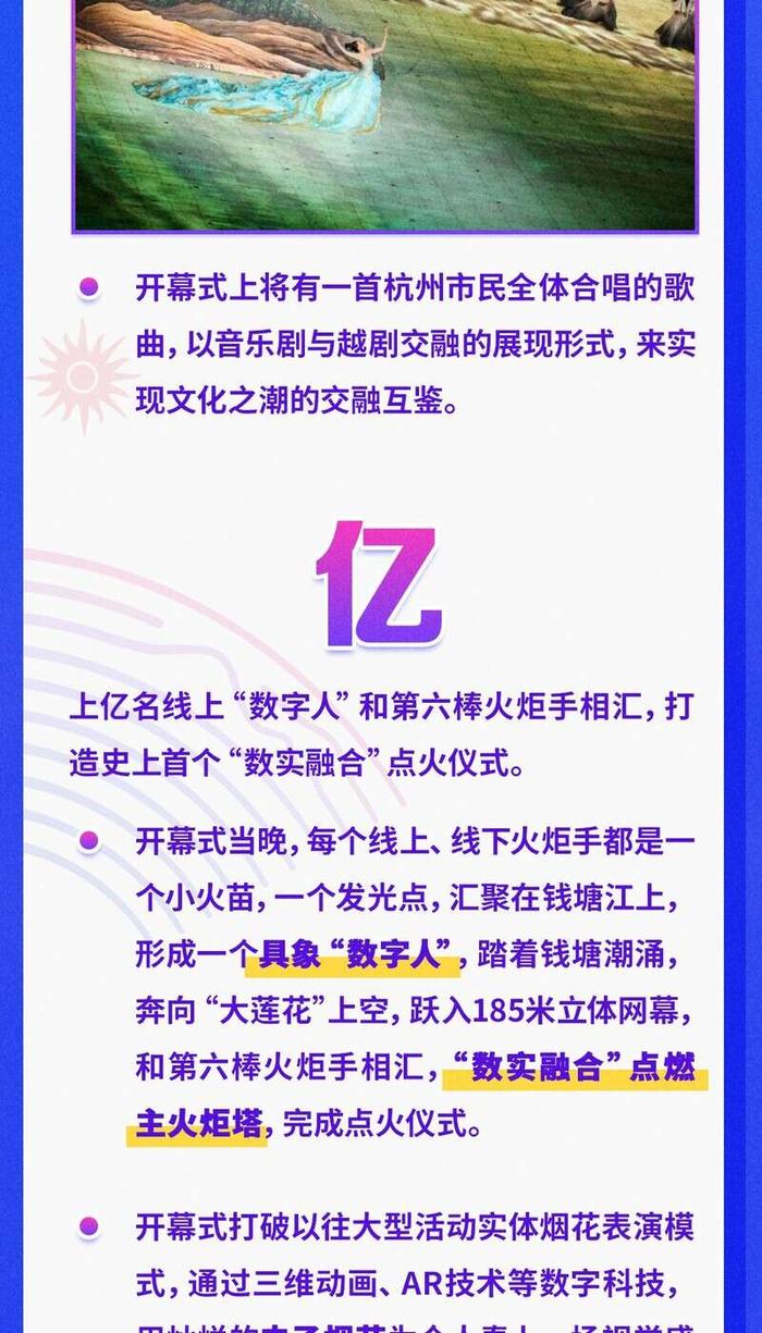 7777788888精準(zhǔn)馬會傳真圖,探索精準(zhǔn)馬會傳真圖，一場數(shù)字與圖像交織的奇妙之旅