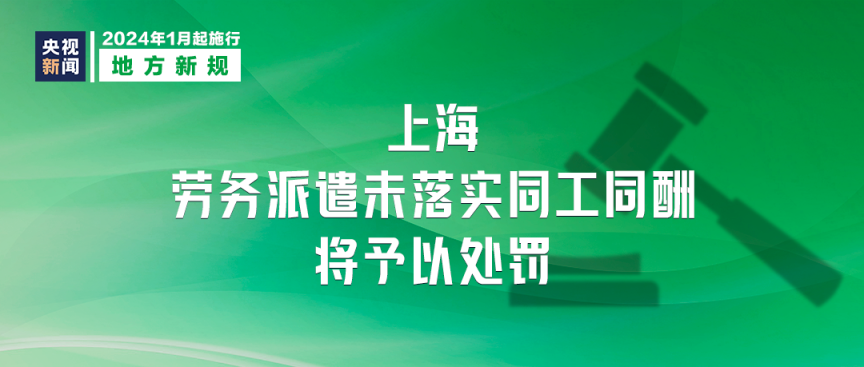 2024澳門(mén)正版資料大全,澳門(mén)正版資料大全，探索與解讀（XXXX年展望）