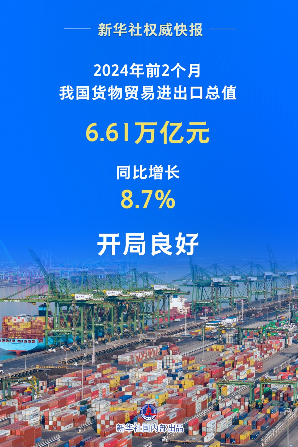 2024年澳門正版免費(fèi)大全,澳門正版免費(fèi)大全，探索未來的文化娛樂盛宴（2024年展望）