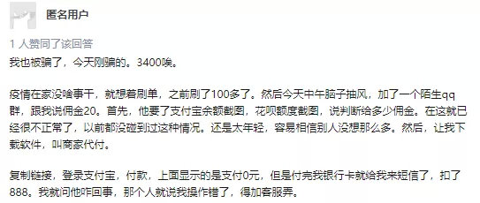 新澳一肖一碼100免費資枓,警惕虛假信息陷阱，關(guān)于新澳一肖一碼100免費資料的真相揭示