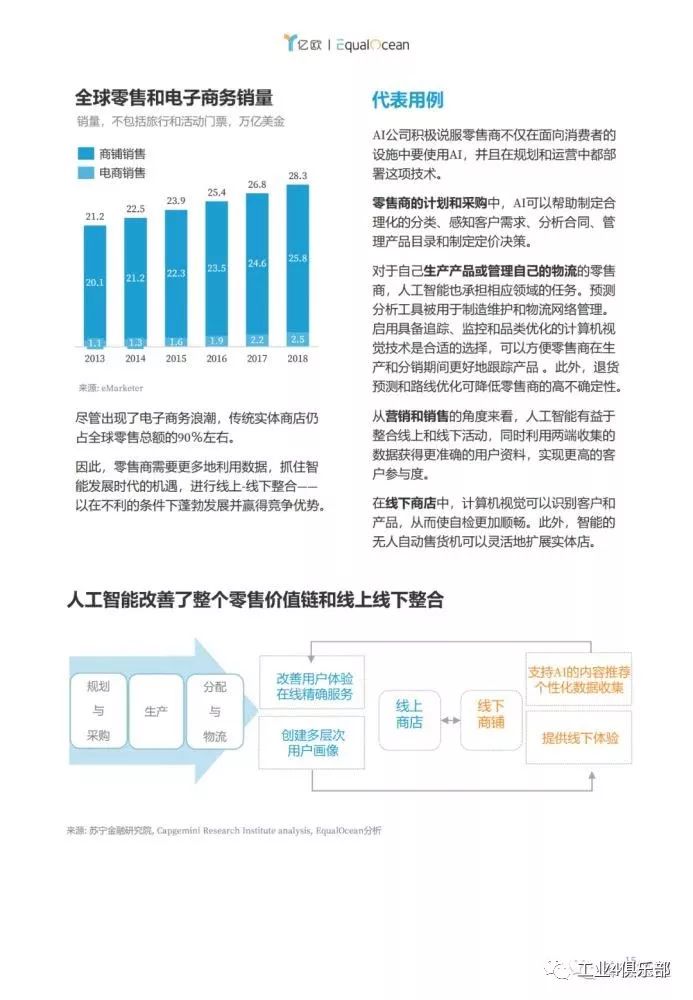 全香港最快最準(zhǔn)的資料,全香港最快最準(zhǔn)的資料，深度解析與實(shí)際應(yīng)用