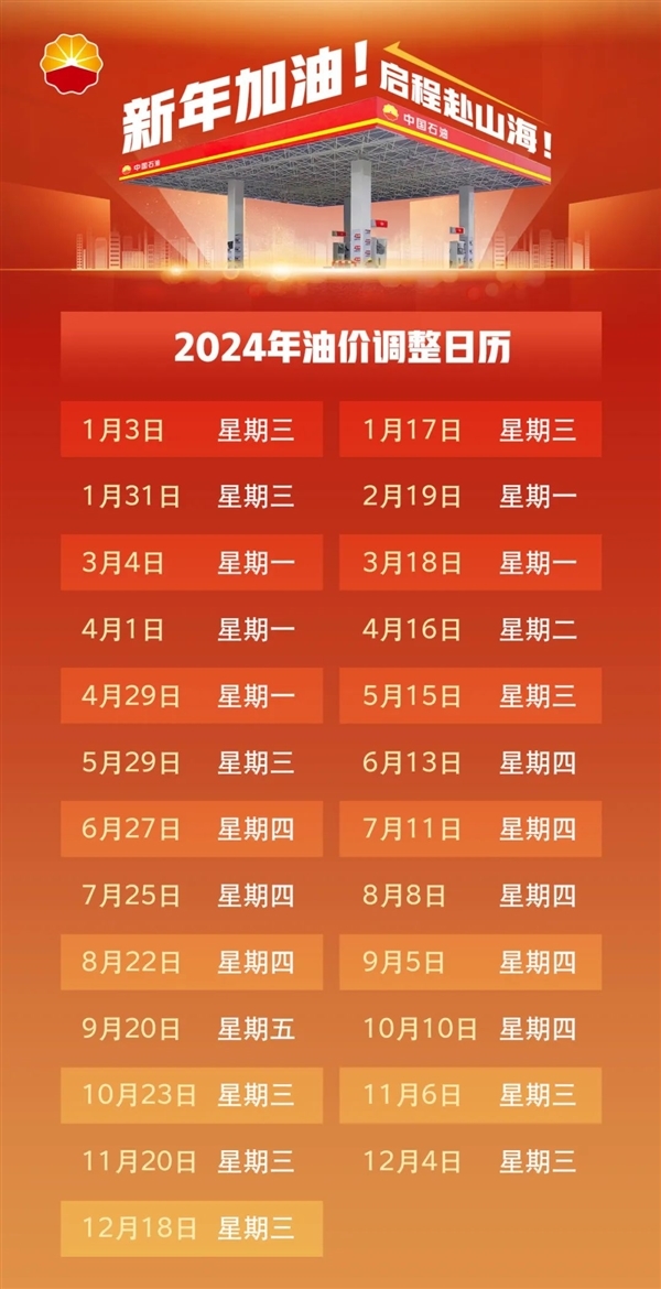 2024澳門(mén)今晚開(kāi)獎(jiǎng)號(hào)碼,澳門(mén)今晚開(kāi)獎(jiǎng)號(hào)碼，探索彩票背后的文化與社會(huì)現(xiàn)象