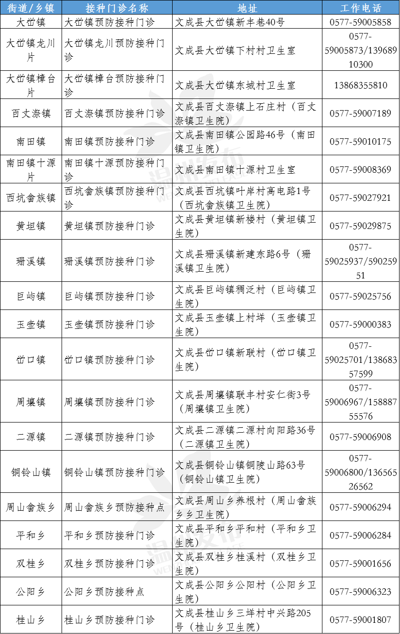 2025年1月16日 第16頁(yè)