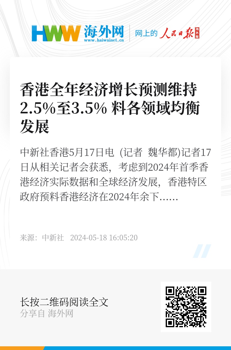 香港正版資料免費(fèi)大全年使用方法,香港正版資料免費(fèi)大全年使用方法詳解