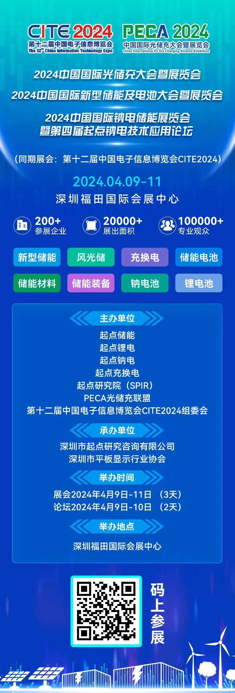 2024新奧馬新免費資料,探索未來賽道，2024新奧馬新免費資料深度解析