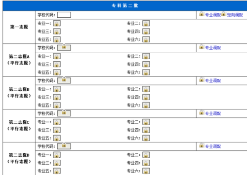 澳門三期內必中一期3碼,澳門三期內必中一期3碼，探索與解析