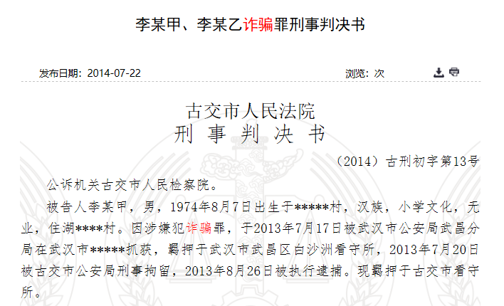 今晚澳門必中一肖一碼適囗務目,警惕網(wǎng)絡賭博陷阱，遠離違法犯罪風險