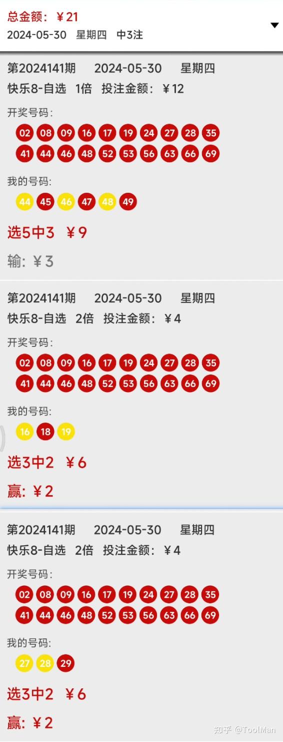 2024新澳門天天彩,探索新澳門天天彩的世界，2024年的無限可能