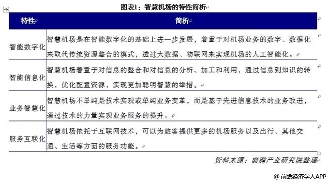 新澳門一碼一肖一特一中準選今晚,警惕新澳門一碼一肖一特一中準選的潛在風險與犯罪問題