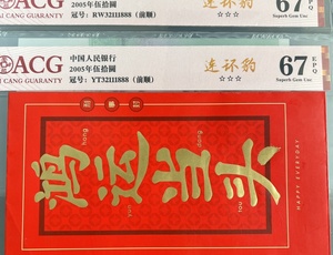 777778888精準(zhǔn)跑狗,精準(zhǔn)跑狗，77777與88888的奇妙結(jié)合