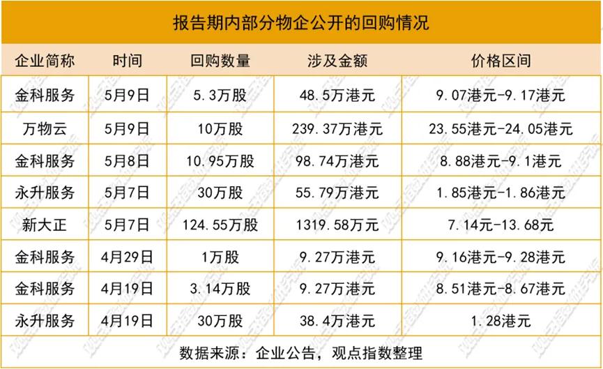 新澳門2024年正版馬表,新澳門2024年正版馬表，傳統(tǒng)與現(xiàn)代的完美結(jié)合