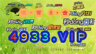 2024澳門精準(zhǔn)正版免費大全,澳門正版資料2024年精準(zhǔn)大全——探索真實與免費的平衡