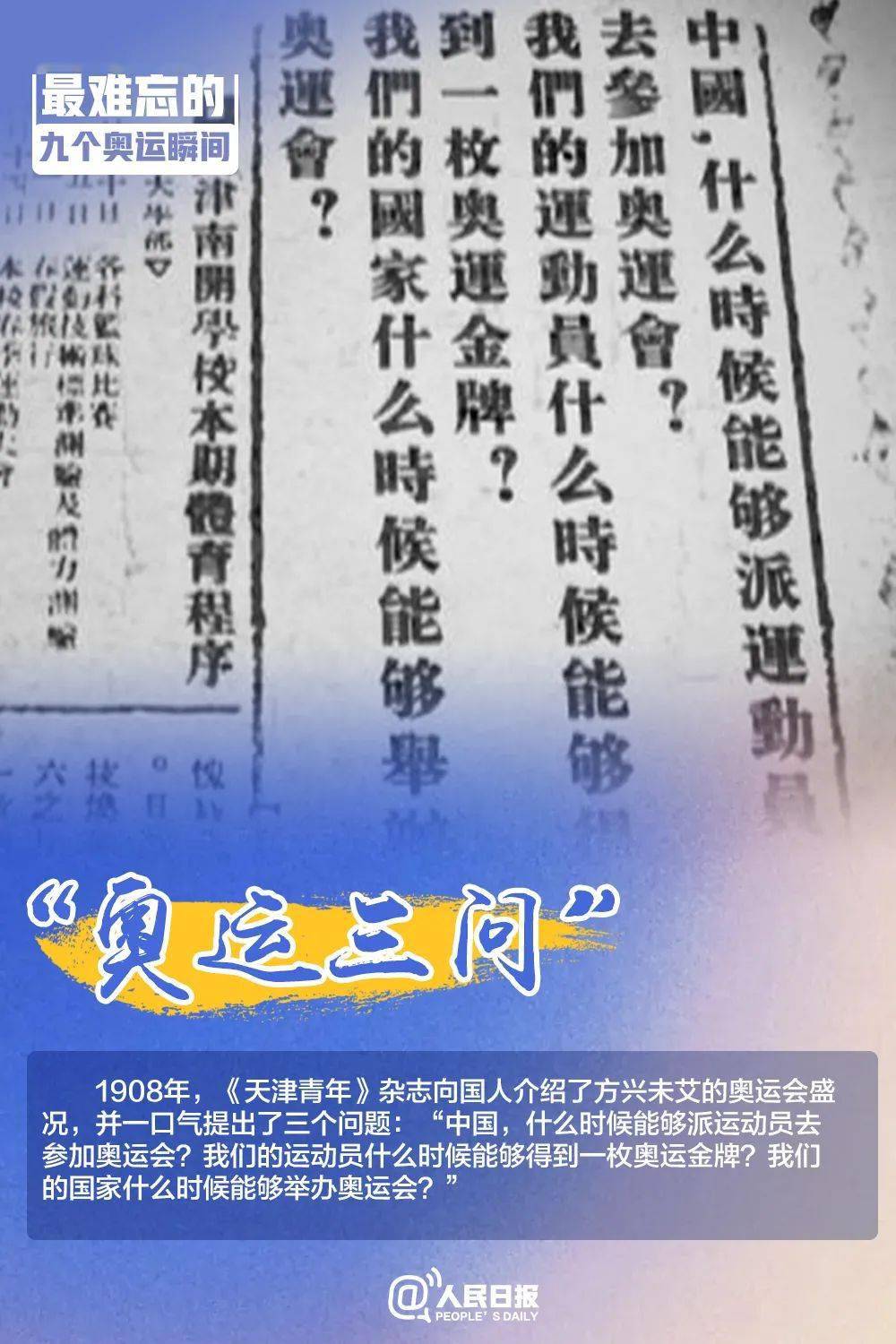 澳門三肖三碼精準(zhǔn)100%黃大仙,澳門三肖三碼精準(zhǔn)100%黃大仙——揭秘背后的違法犯罪問題