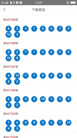 2025澳門天天六開彩怎么玩,探索澳門天天六開彩游戲，策略與樂趣