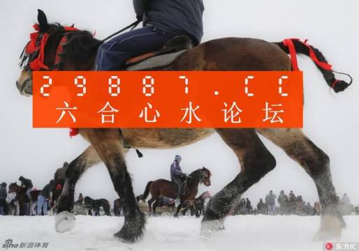 7777788888精準(zhǔn)跑狗圖,揭秘精準(zhǔn)跑狗圖，探索數(shù)字世界中的神秘77777與88888