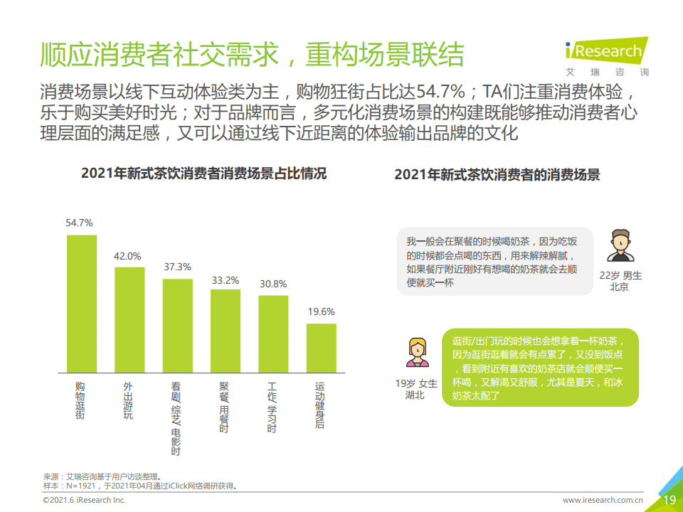 新澳門黃大仙三期必出,新澳門黃大仙三期必出之奧秘探究