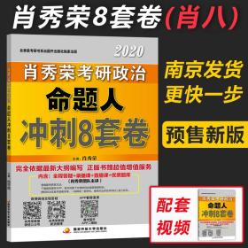 澳門三肖三碼精準(zhǔn)100%新華字典,澳門三肖三碼精準(zhǔn)預(yù)測與新華字典的奇妙結(jié)合