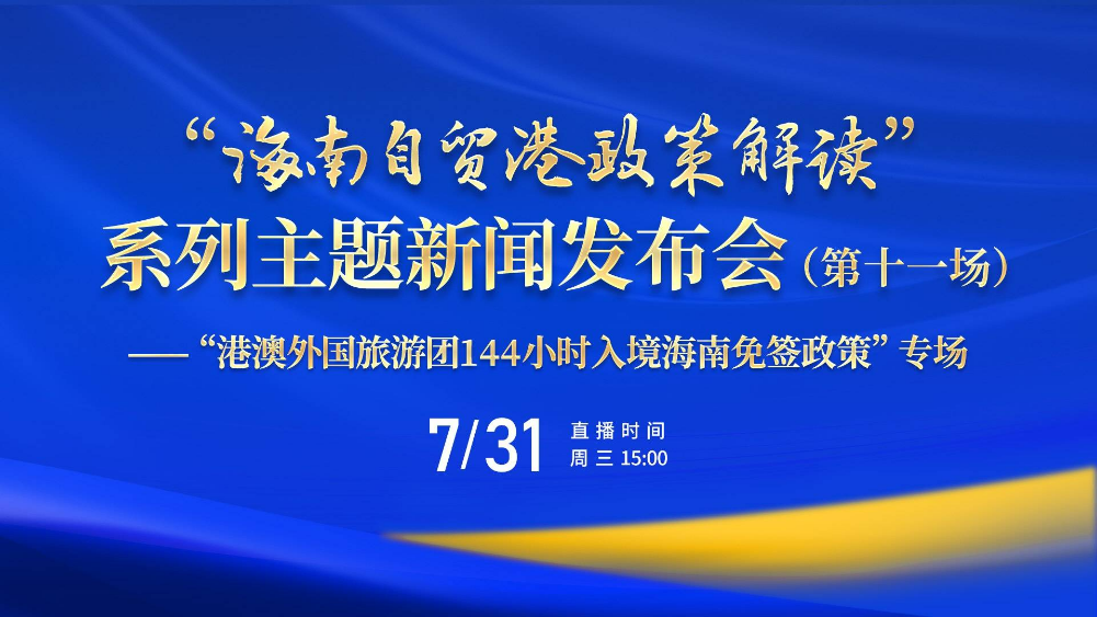 2025新澳正版資料免費大全,探索未來，2025新澳正版資料免費大全