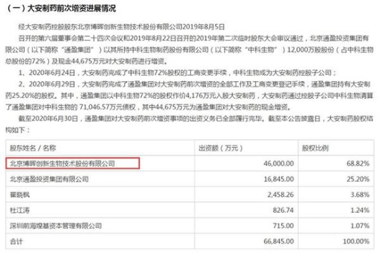 新奧正板全年免費資料,新奧正板全年免費資料，探索與啟示