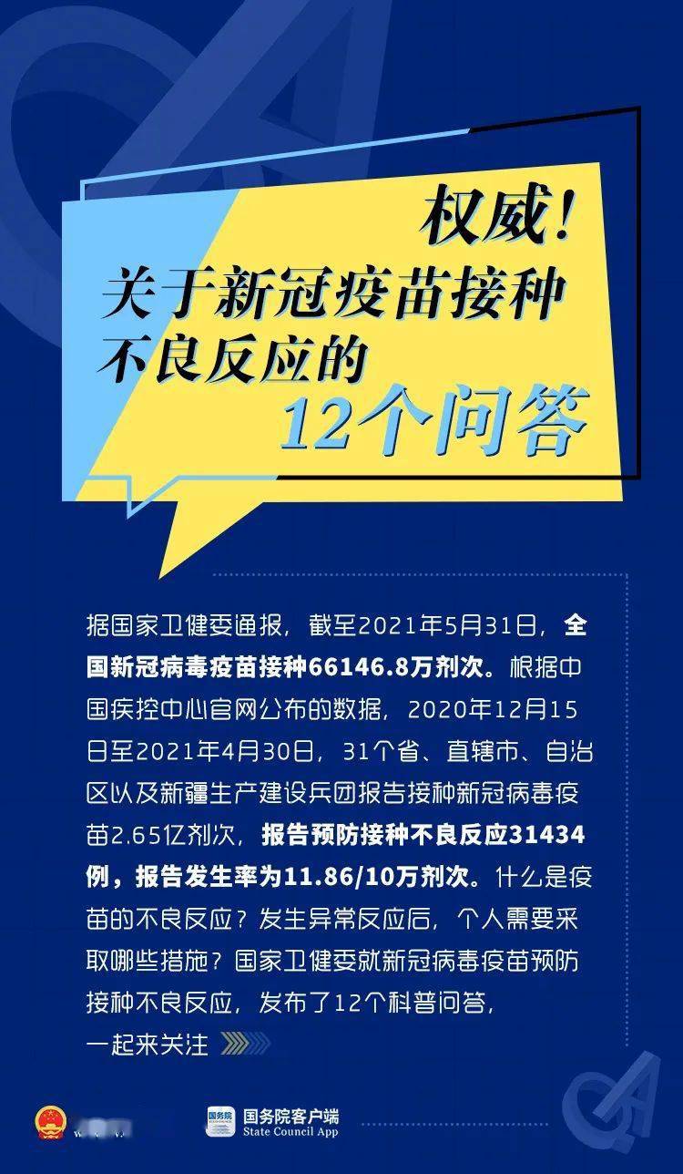 新澳門資料大全免費,關(guān)于新澳門資料大全免費的探討與警示