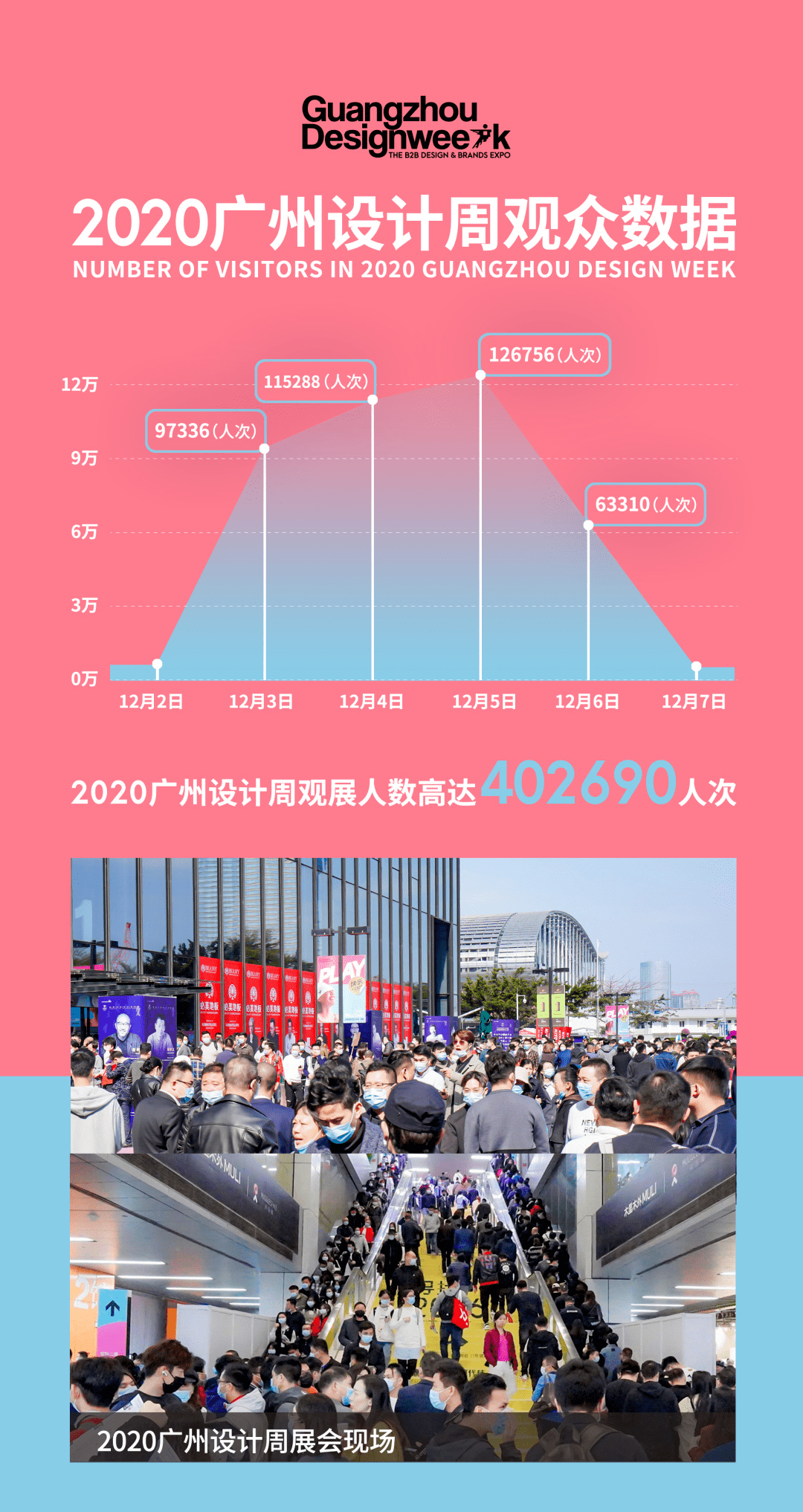 2025年新奧梅特免費資料大全,探索未來，2025年新奧梅特免費資料大全