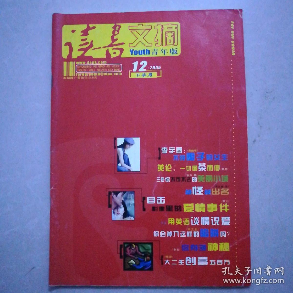 一碼一肖100準(zhǔn)你好,一碼一肖100準(zhǔn)，揭秘幸運之選的獨特魅力