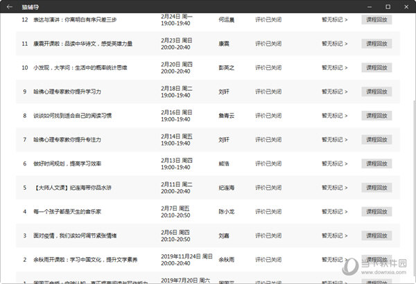 新澳門開獎結(jié)果2025開獎記錄,澳門新開獎結(jié)果2025年開獎記錄，探索與期待