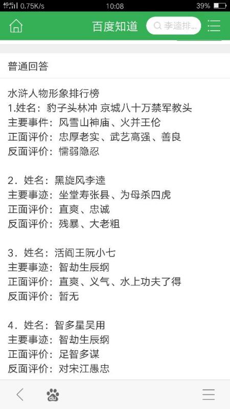 澳門正版資料大全免費(fèi)歇后語(yǔ),澳門正版資料大全與歇后語(yǔ)的奇妙融合