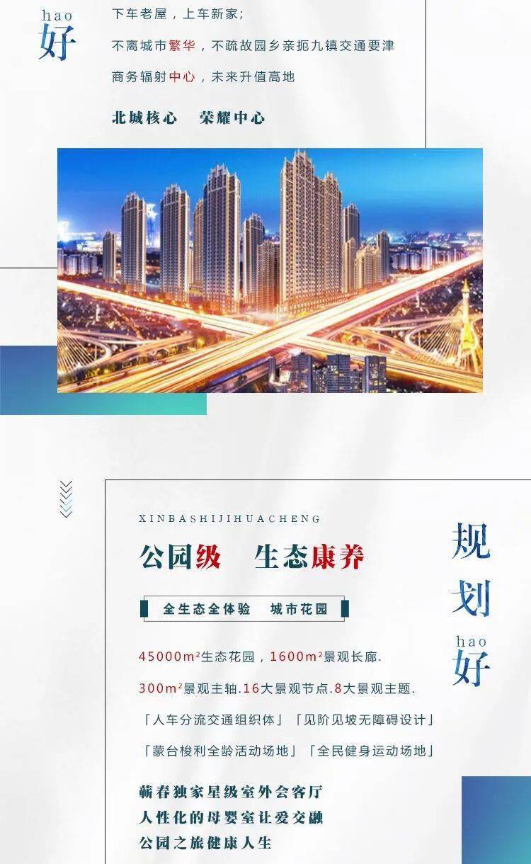 2025年新澳門今晚開什么,探索未來之門，新澳門今晚的開獎(jiǎng)?lì)A(yù)測與娛樂產(chǎn)業(yè)的深度洞察（關(guān)鍵詞，2025年）