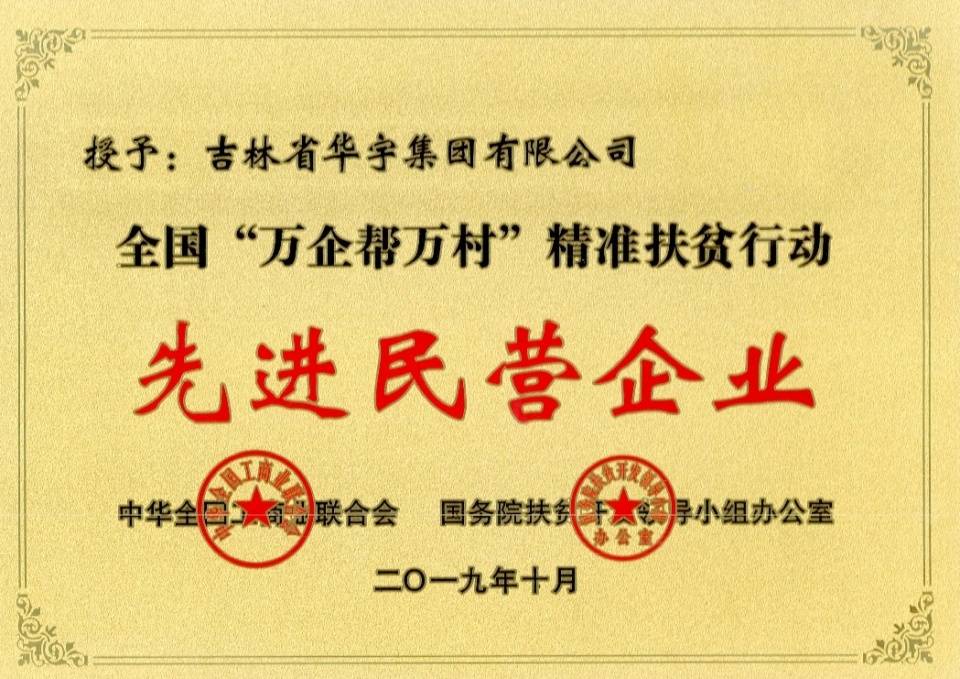 2025新奧精準(zhǔn)資料免費(fèi)大全,2025新奧精準(zhǔn)資料免費(fèi)大全，探索未來(lái)能源領(lǐng)域的寶藏