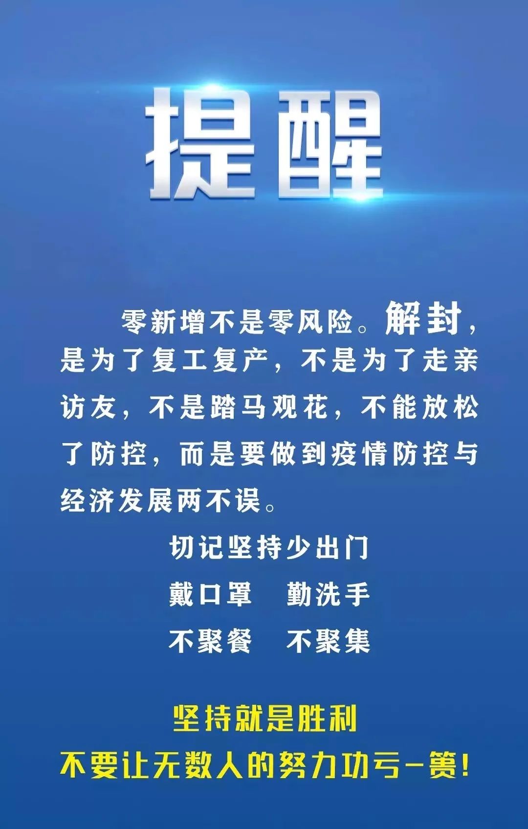 2025年新澳精準(zhǔn)資料免費(fèi)提供網(wǎng)站,探索未來(lái)，2025年新澳精準(zhǔn)資料免費(fèi)提供的網(wǎng)站