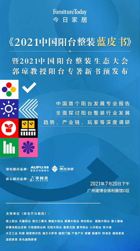 2025最新奧馬資料傳真,最新奧馬資料傳真，探索未來趨勢(shì)與機(jī)遇的藍(lán)圖