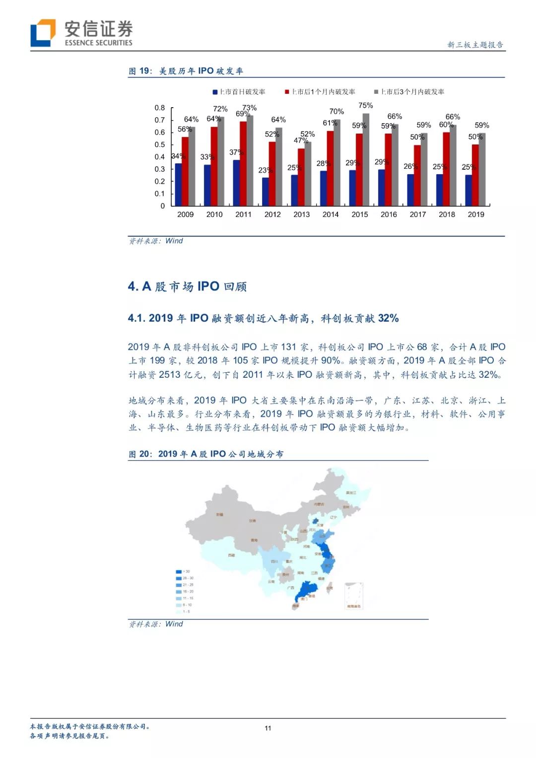 2025澳門特馬今晚開獎(jiǎng)歷史,澳門特馬今晚開獎(jiǎng)歷史，回顧與探索