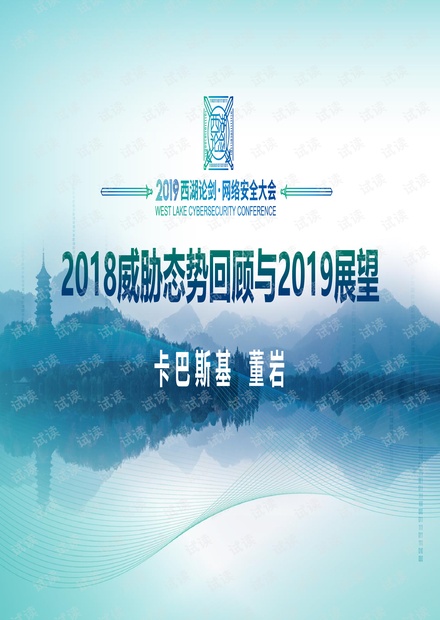 2025年澳門正版免費(fèi),澳門正版免費(fèi)資源展望，未來(lái)的2025年