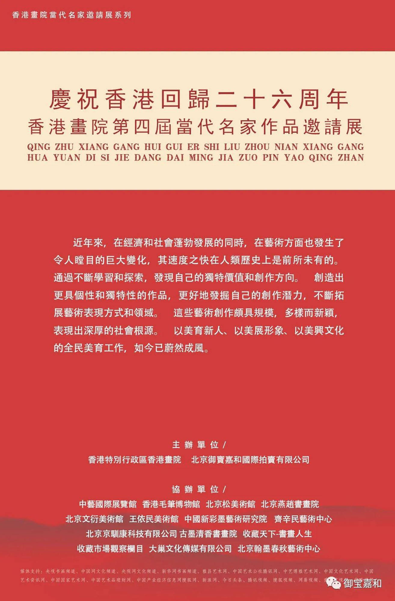 香港二四六天免費開獎,香港二四六天免費開獎，揭秘彩票背后的故事