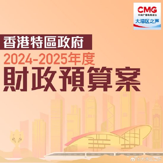 2025今晚香港開特馬,香港特馬盛宴，2025今晚的開獎盛宴與背后的文化魅力