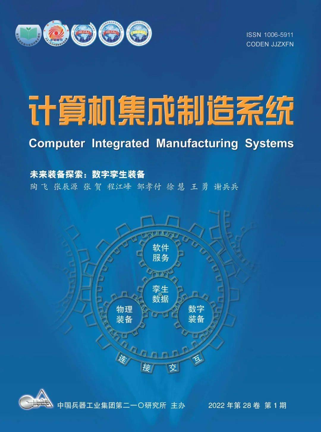 2025年香港正版資料免費(fèi)大全,探索未來(lái)香港資訊寶庫(kù)，2025年香港正版資料免費(fèi)大全