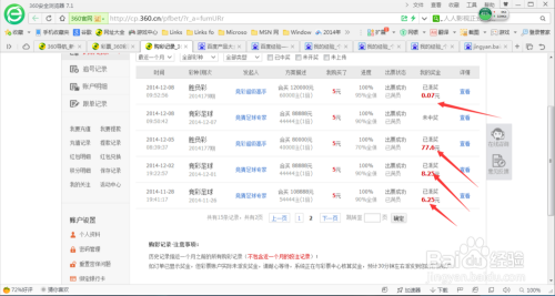 2025新澳免費(fèi)資料大全瀏覽器,探索未來(lái)，2025新澳免費(fèi)資料大全瀏覽器解析