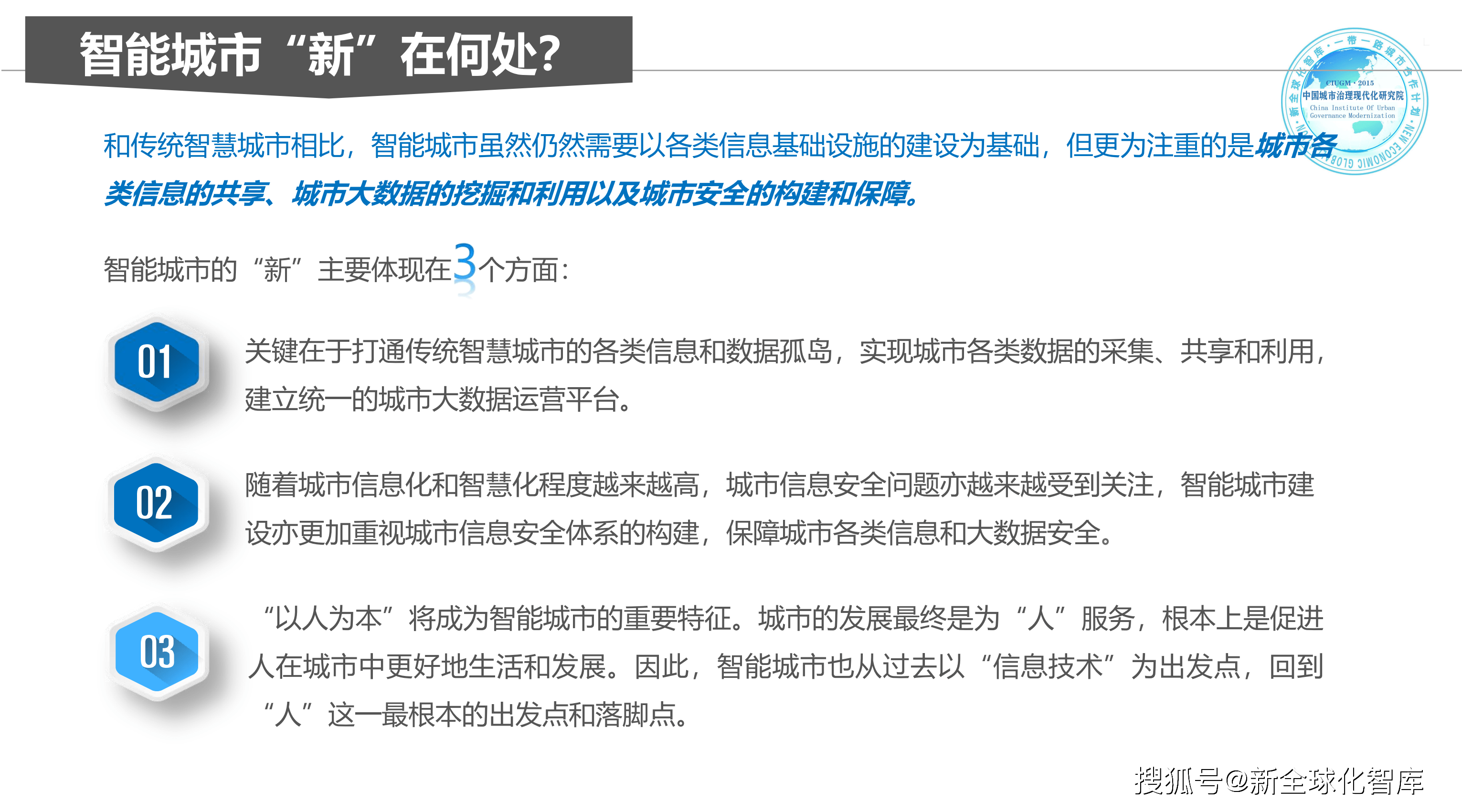 管家婆一和中特,管家婆一與中特，探索智慧管理與中國特色之路