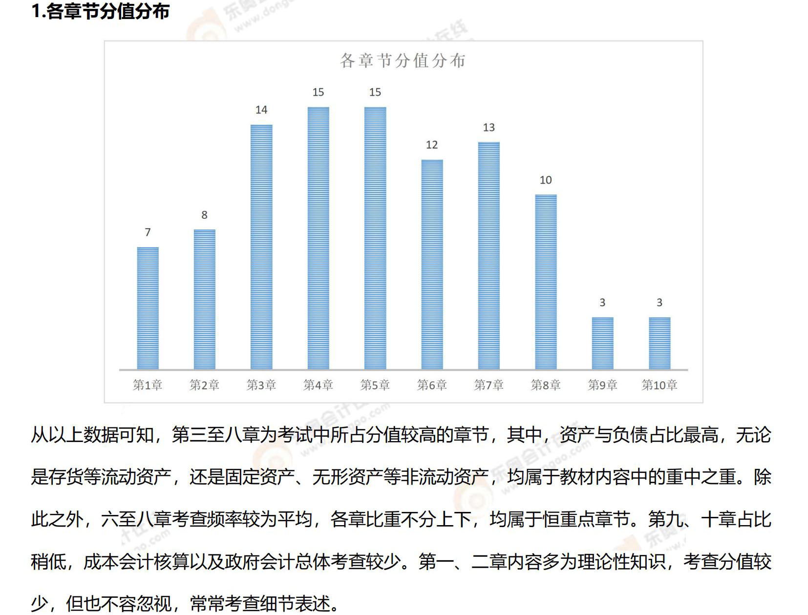 2025年澳門內(nèi)部資料,澳門內(nèi)部資料展望，2025年的澳門展望