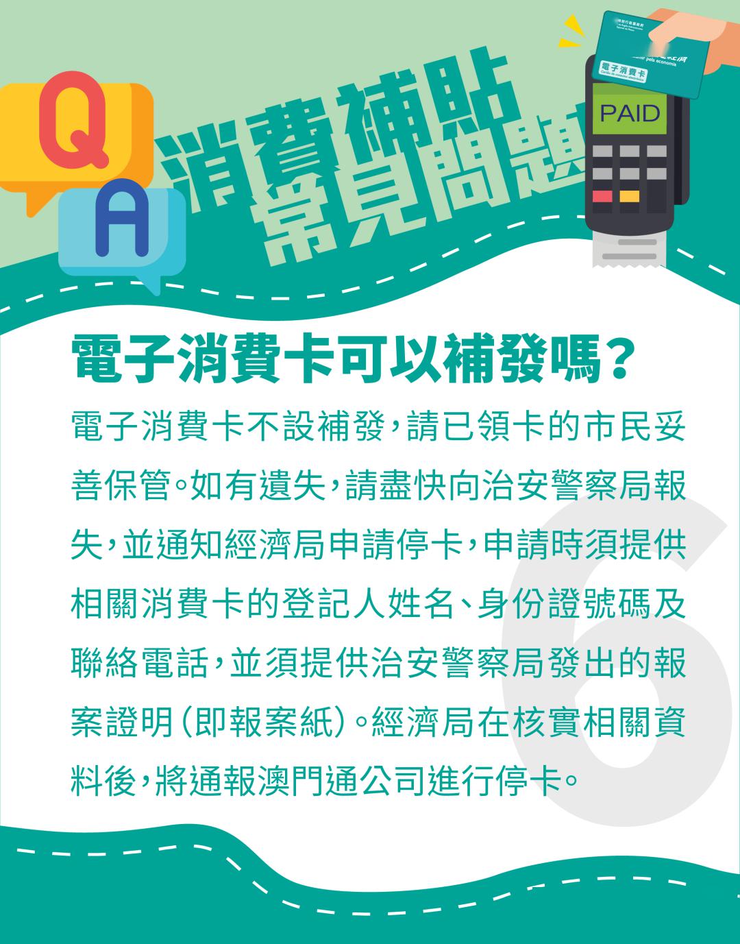 2025澳門天天開好彩幽默猜測,澳門天天開好彩，一場幽默的猜測之旅