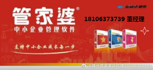 7777888888管家婆網(wǎng)一,探索數(shù)字世界，深入了解7777888888管家婆網(wǎng)一