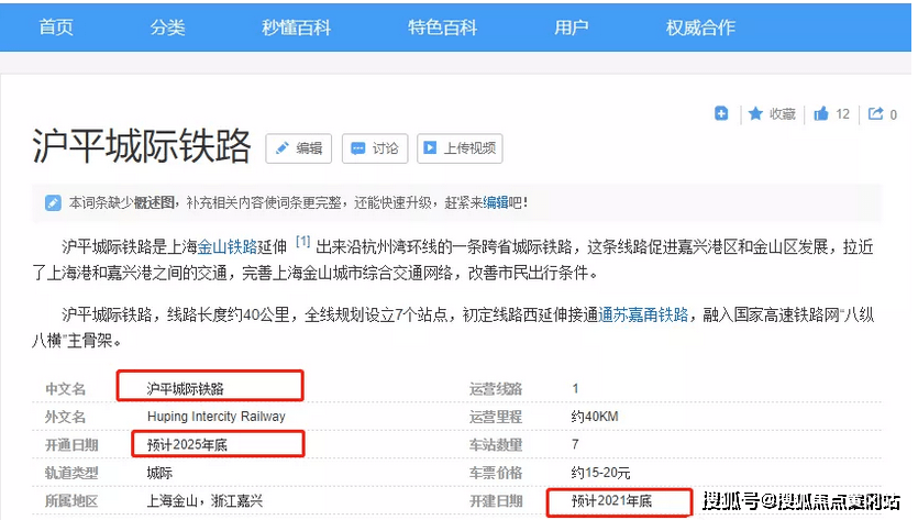 新澳門六和免費資料查詢,新澳門六和免費資料查詢，探索與解析